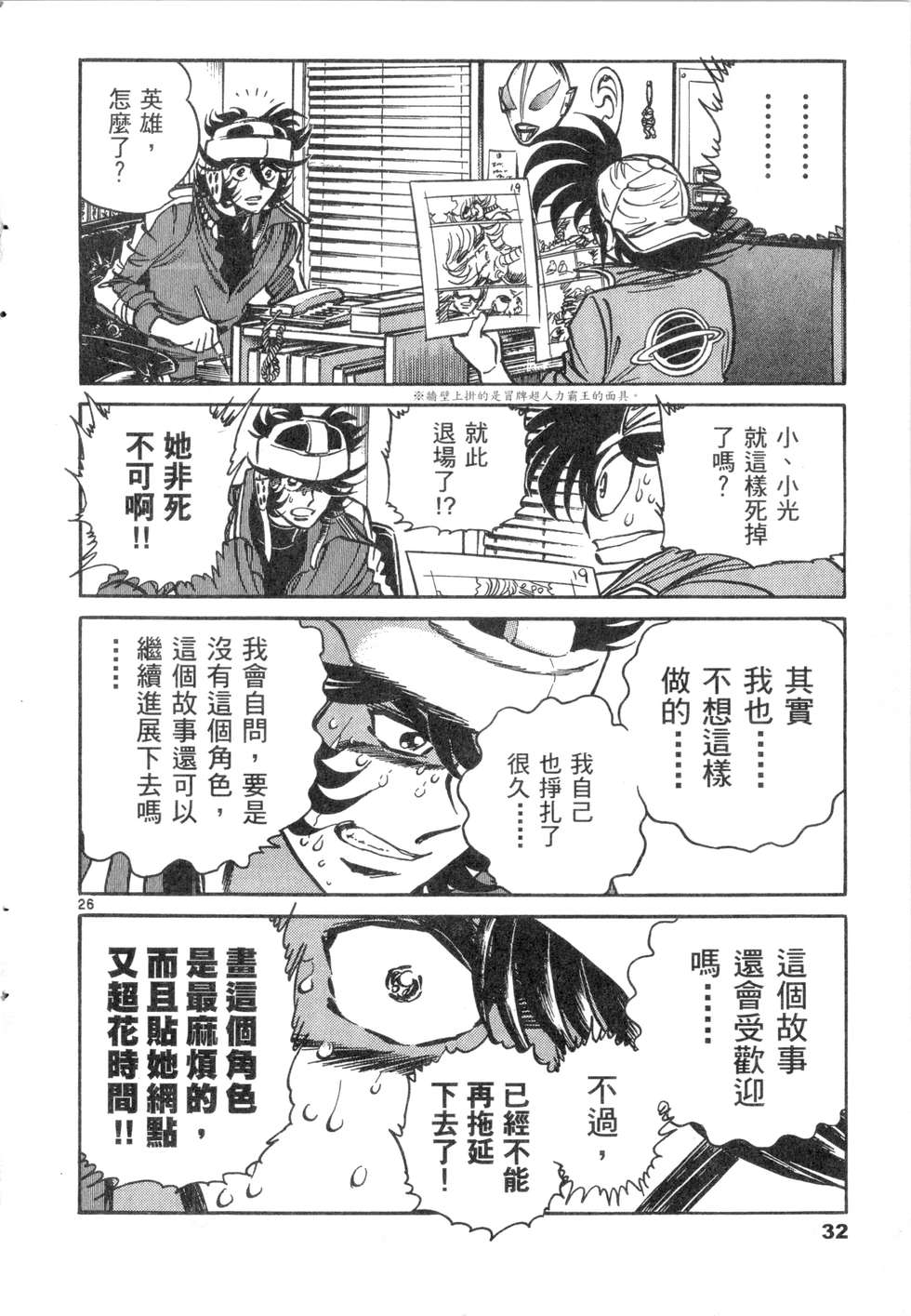 第30页