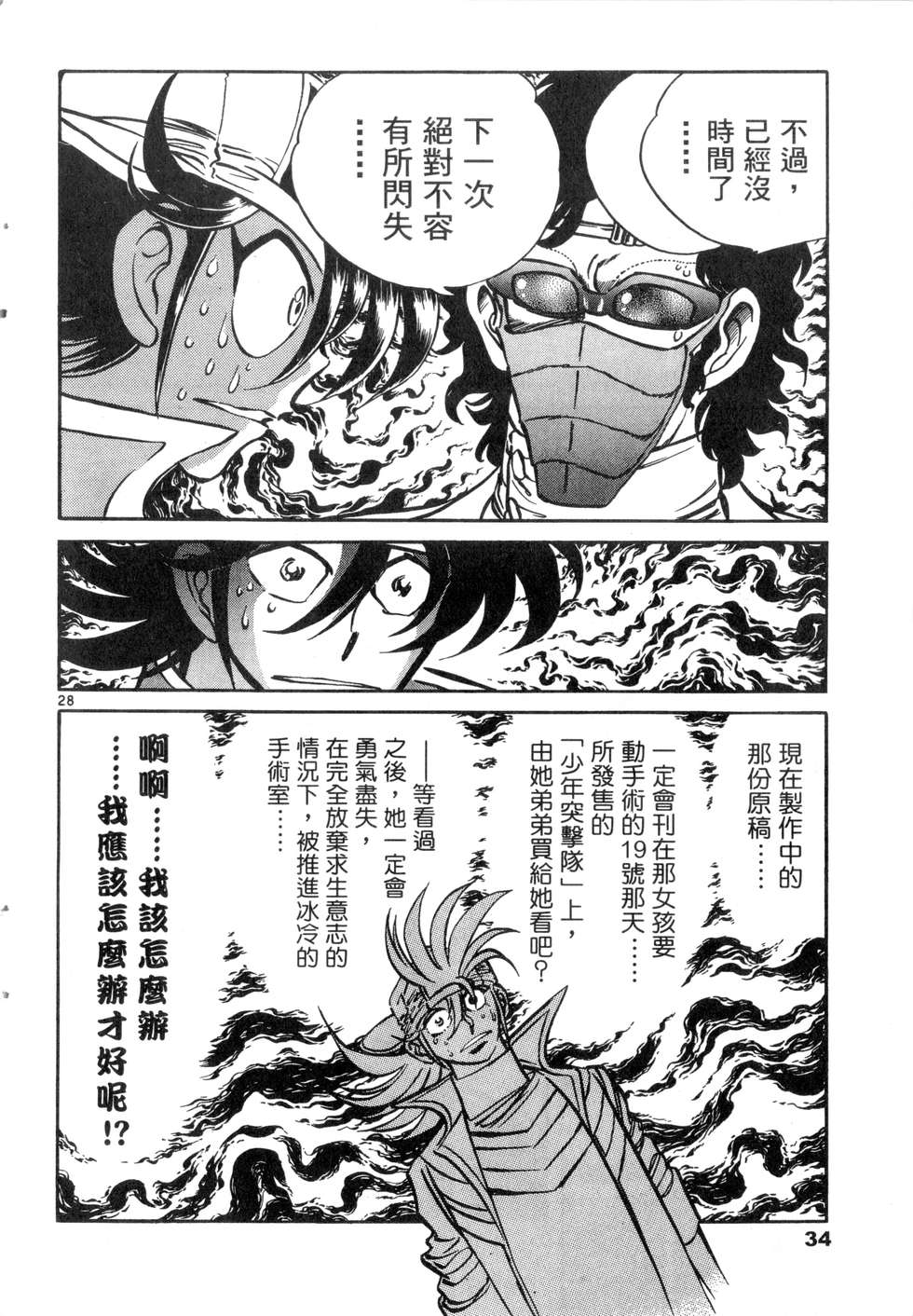 第32页