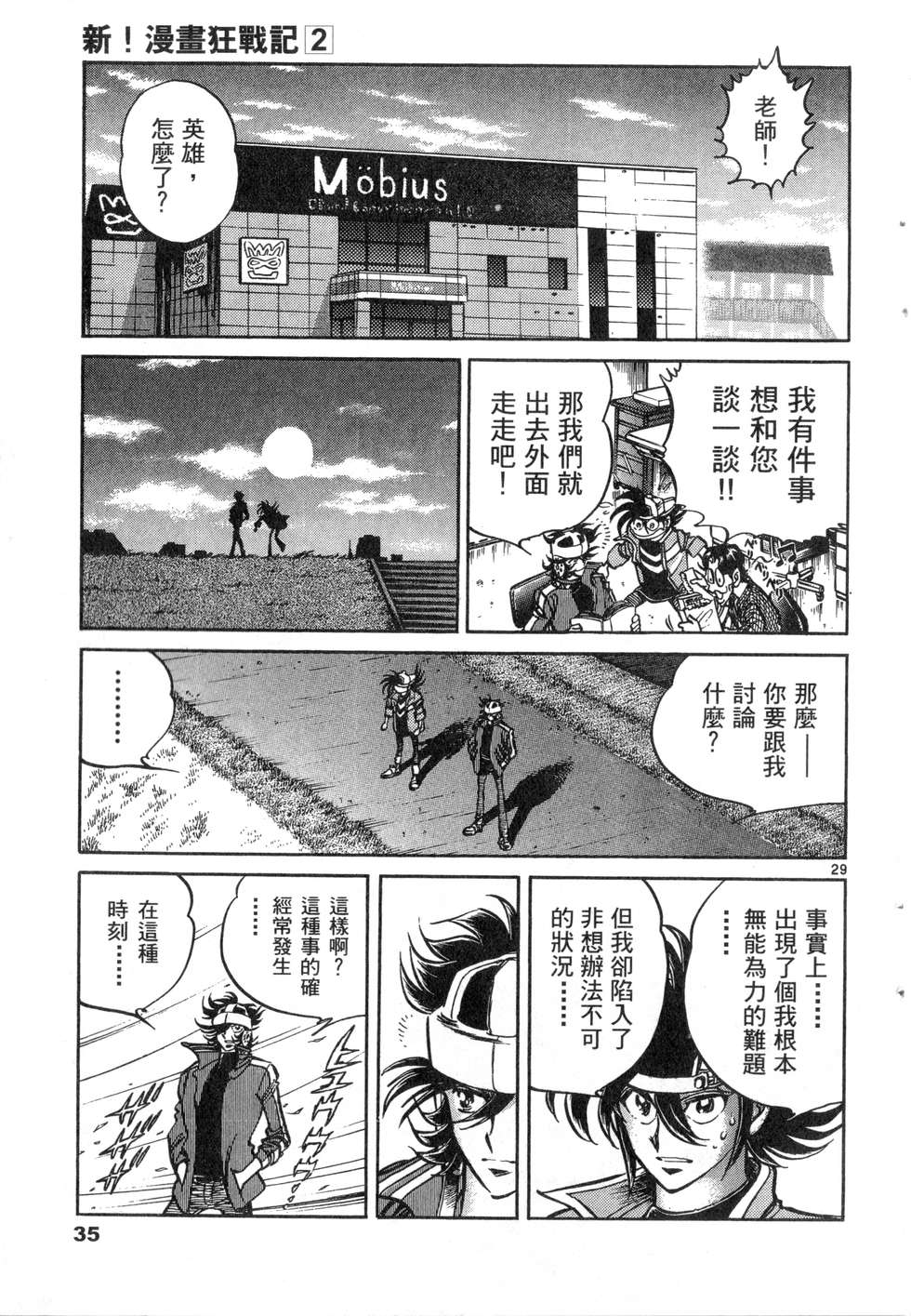 第33页
