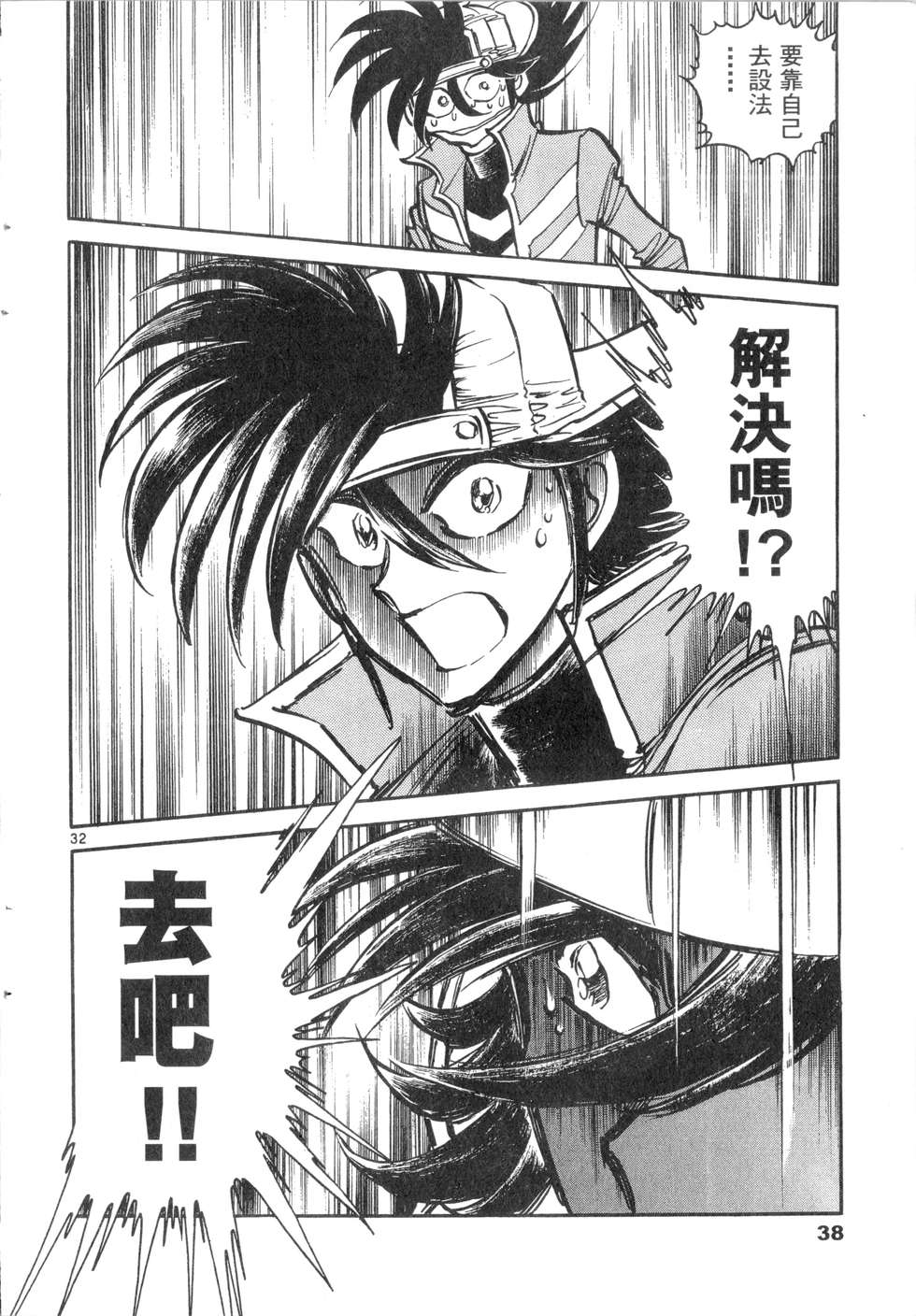 第36页