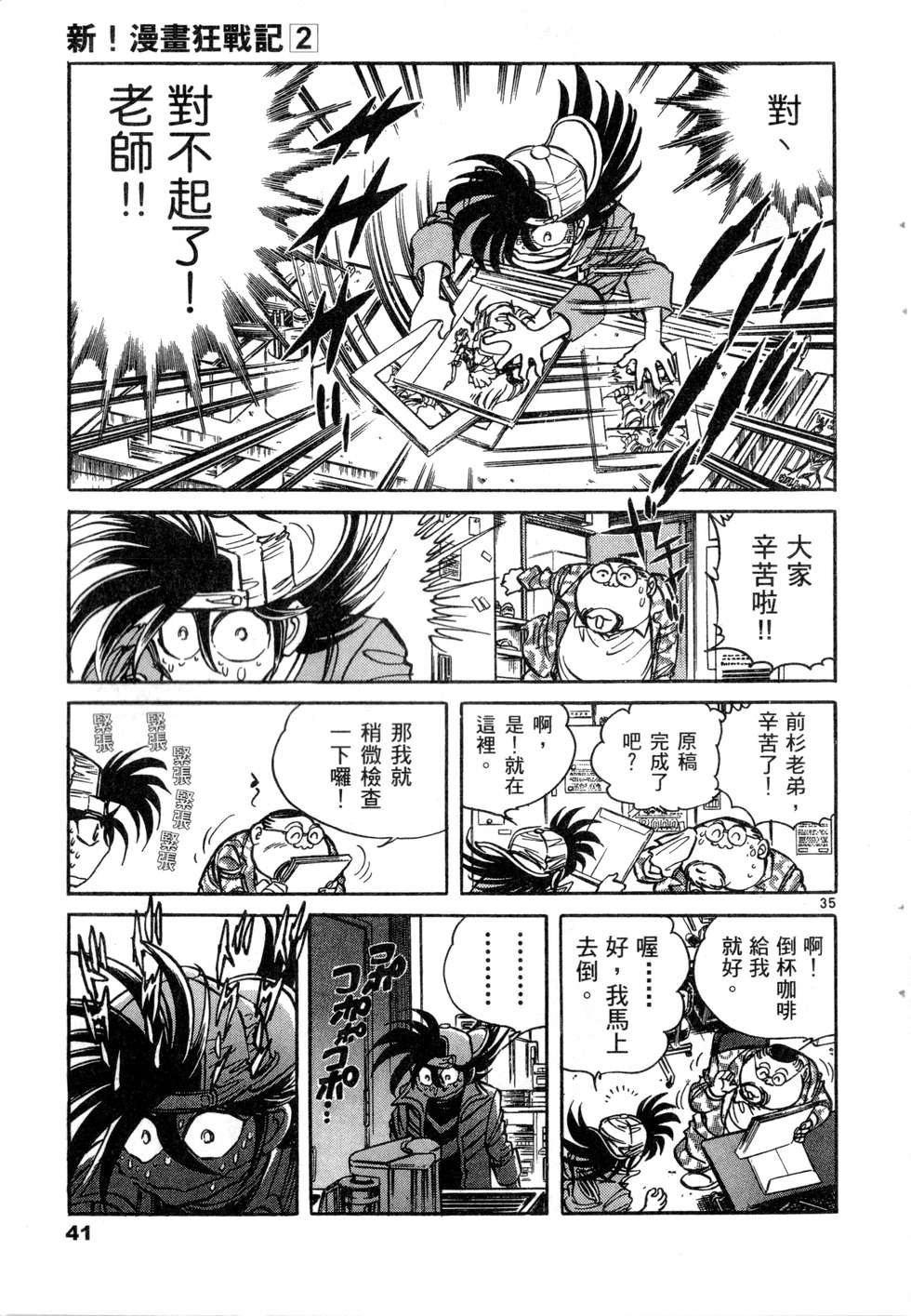 第39页