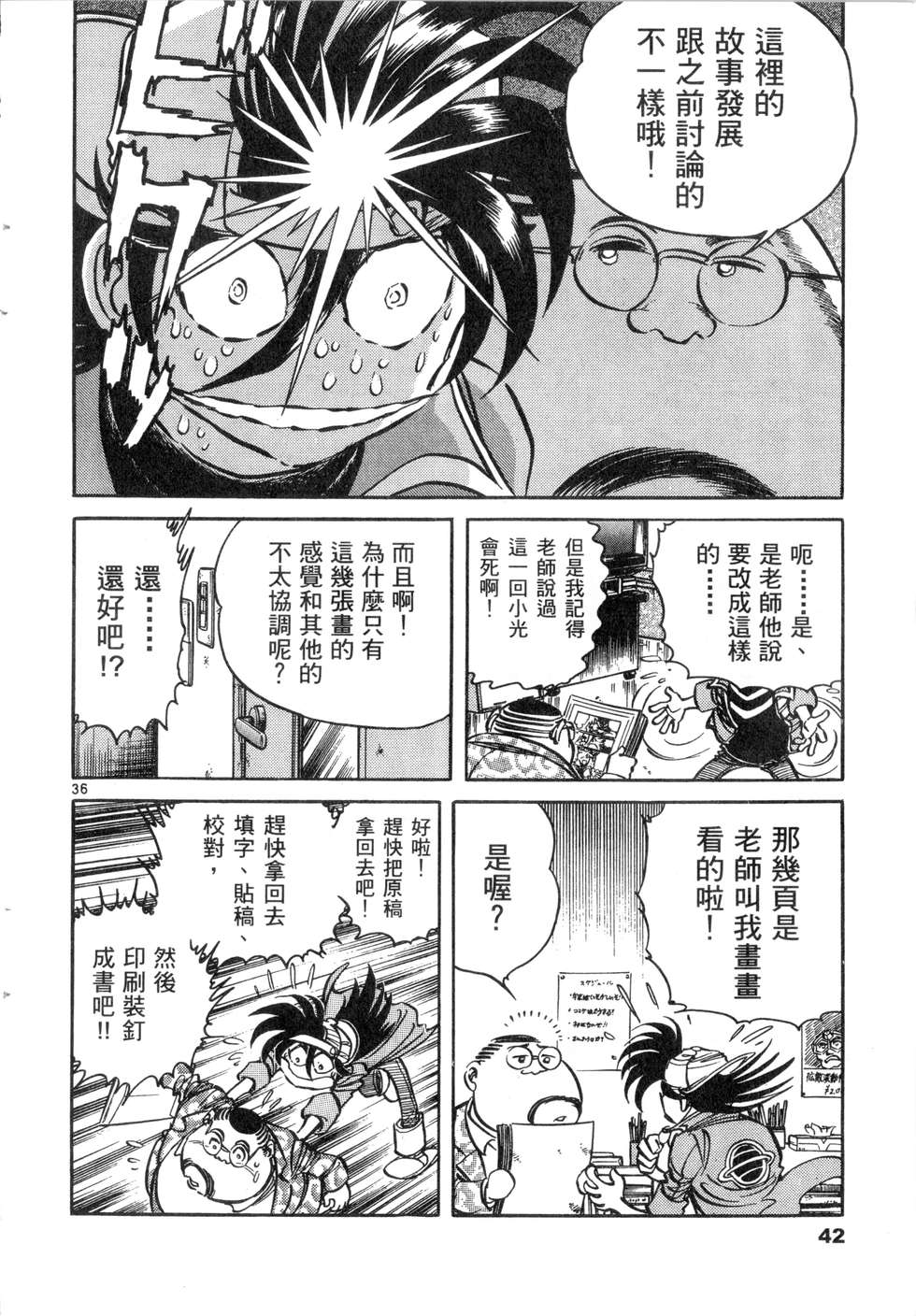 第40页