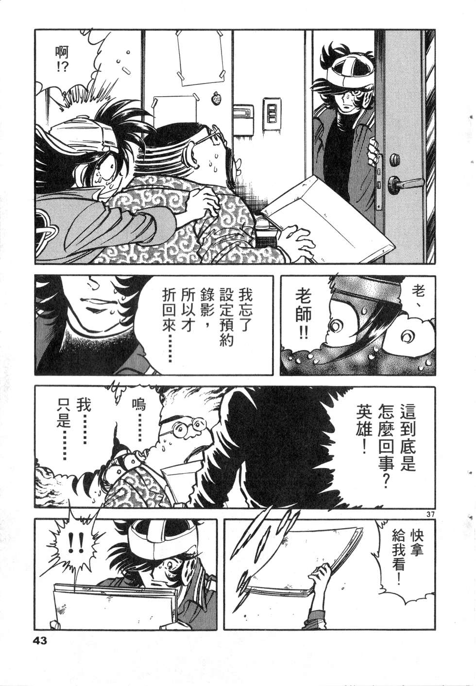 第41页