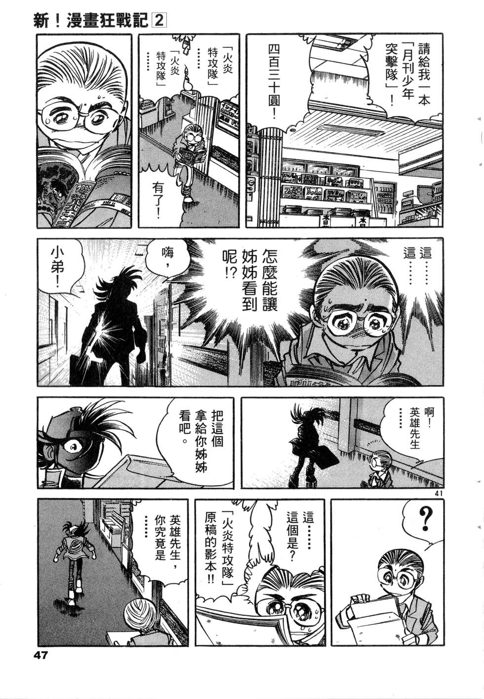 第45页