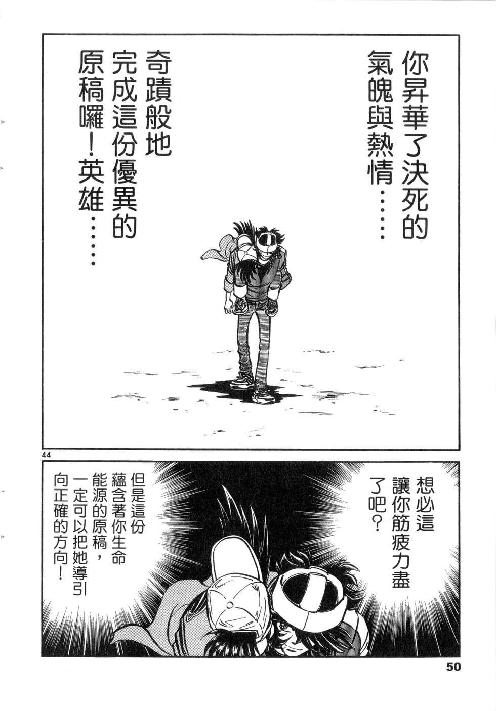 第48页