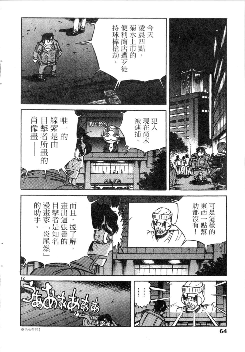 第62页