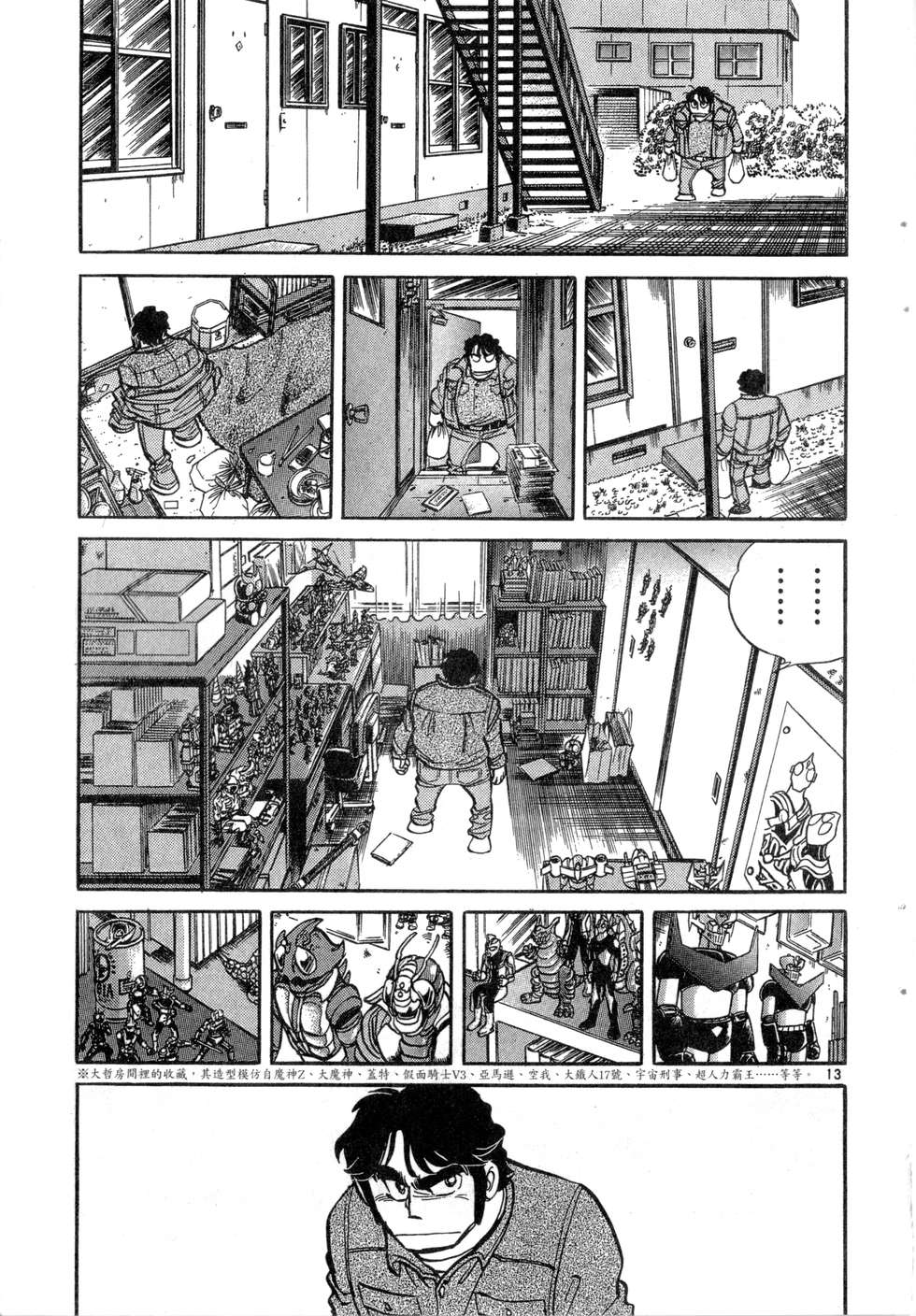 第63页