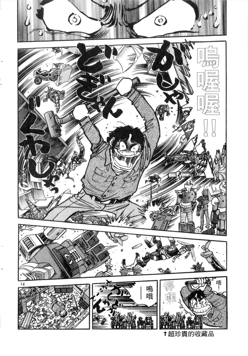 第64页