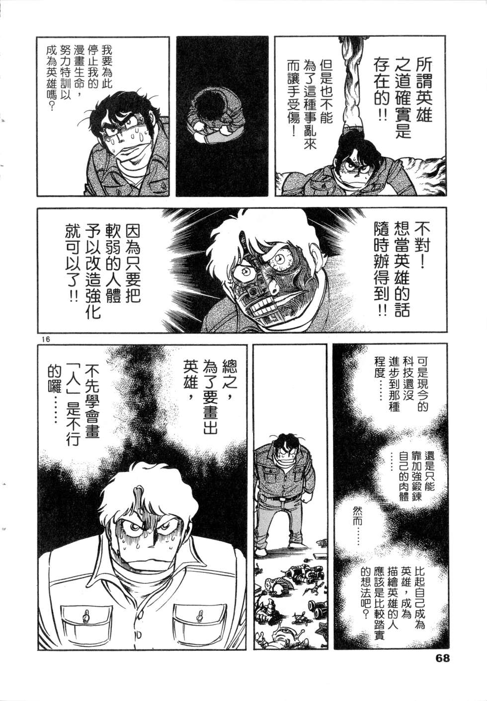第66页
