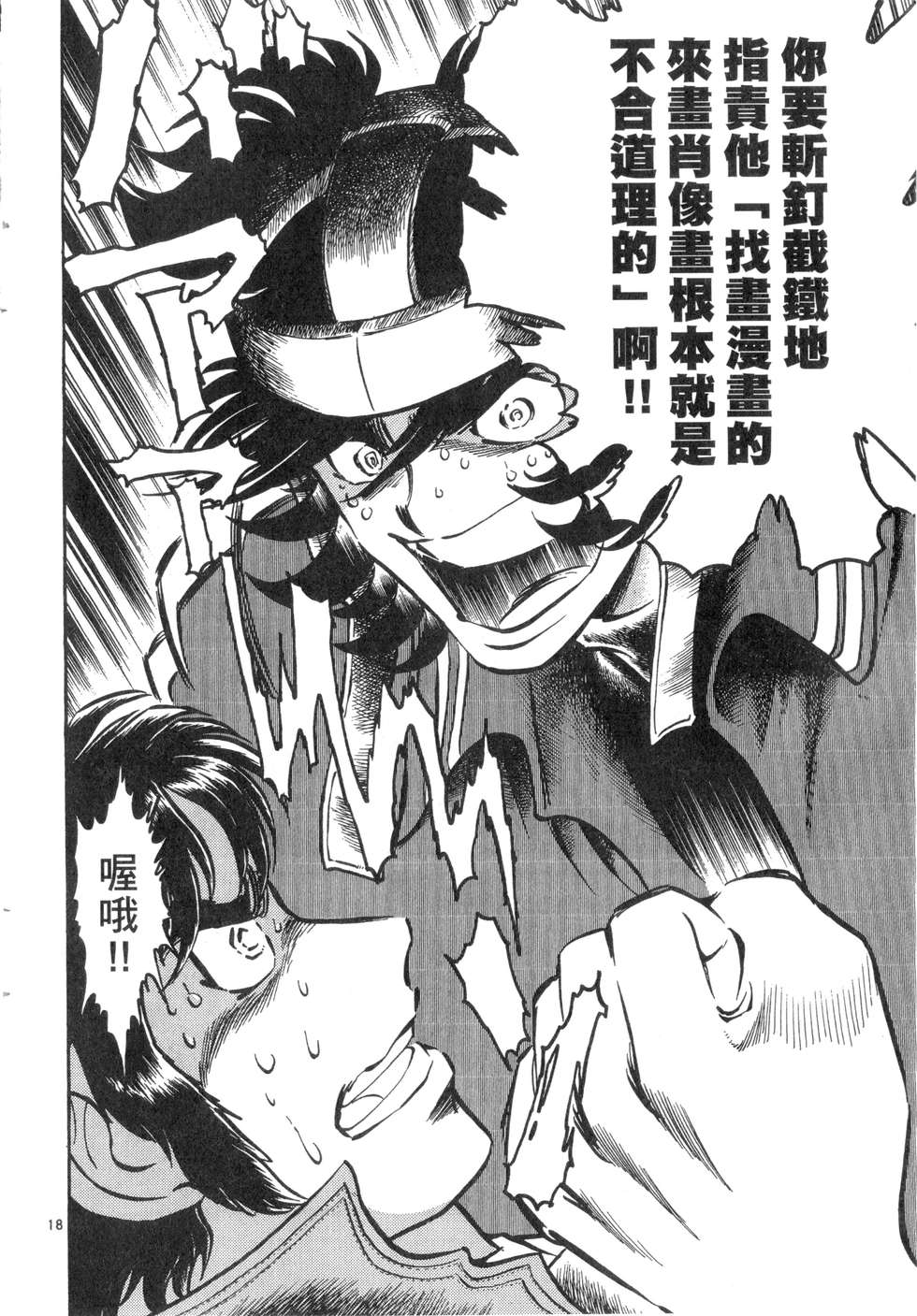 第68页