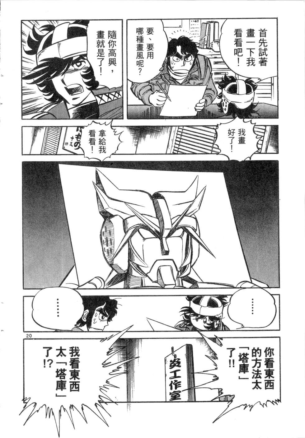 第70页