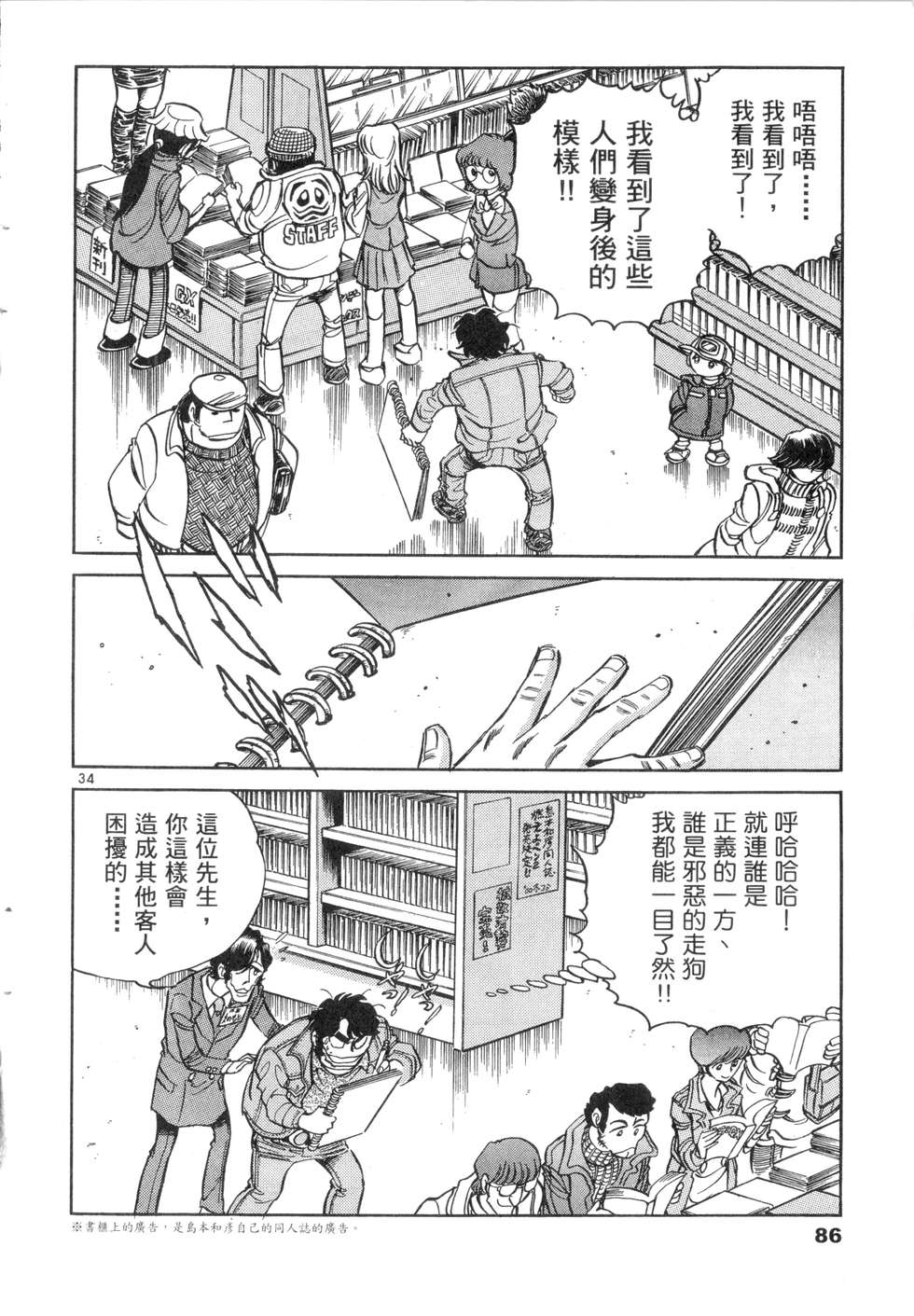 第84页