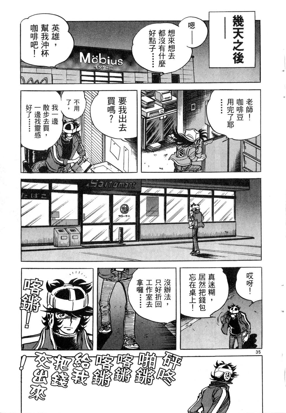 第85页
