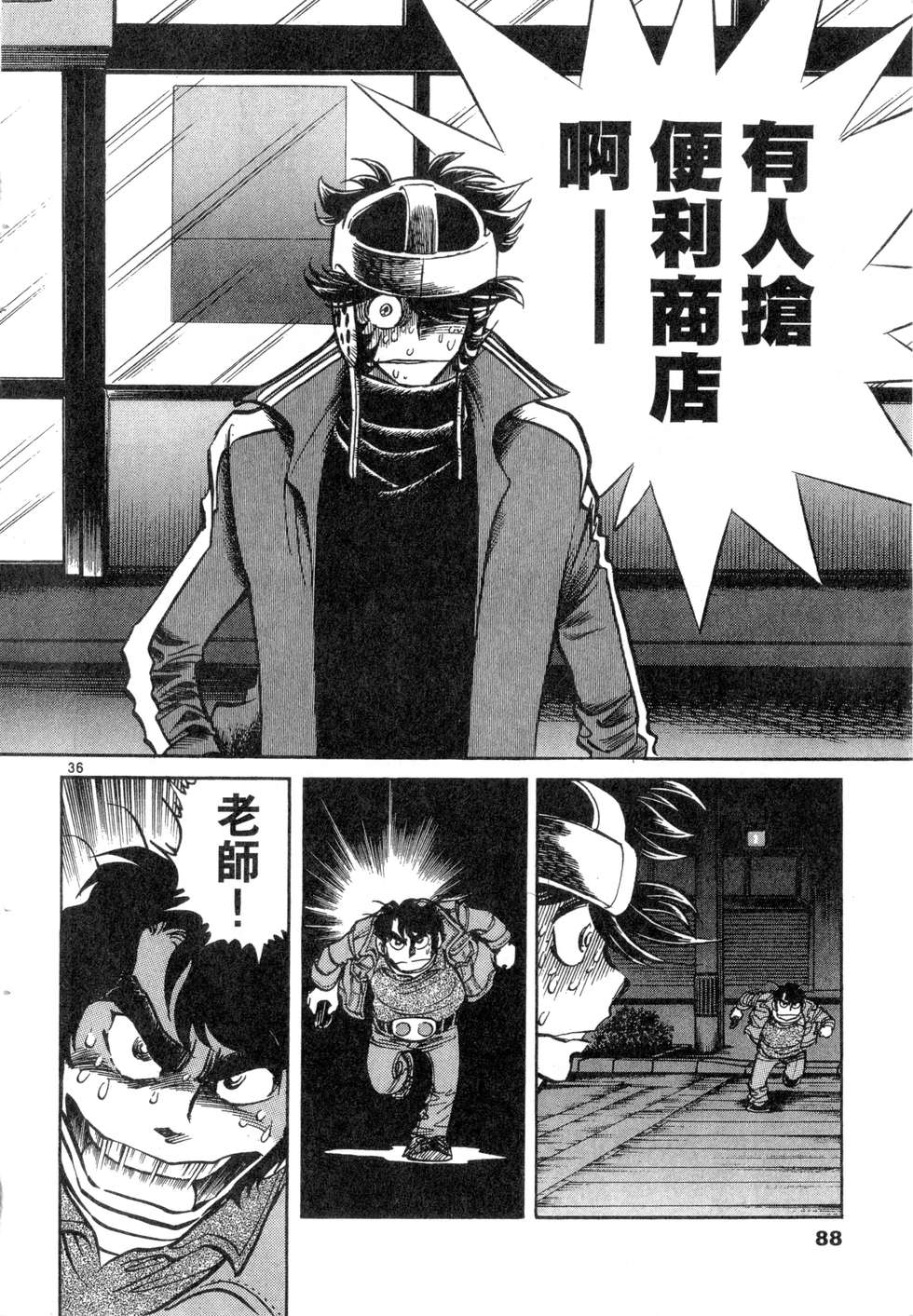 第86页