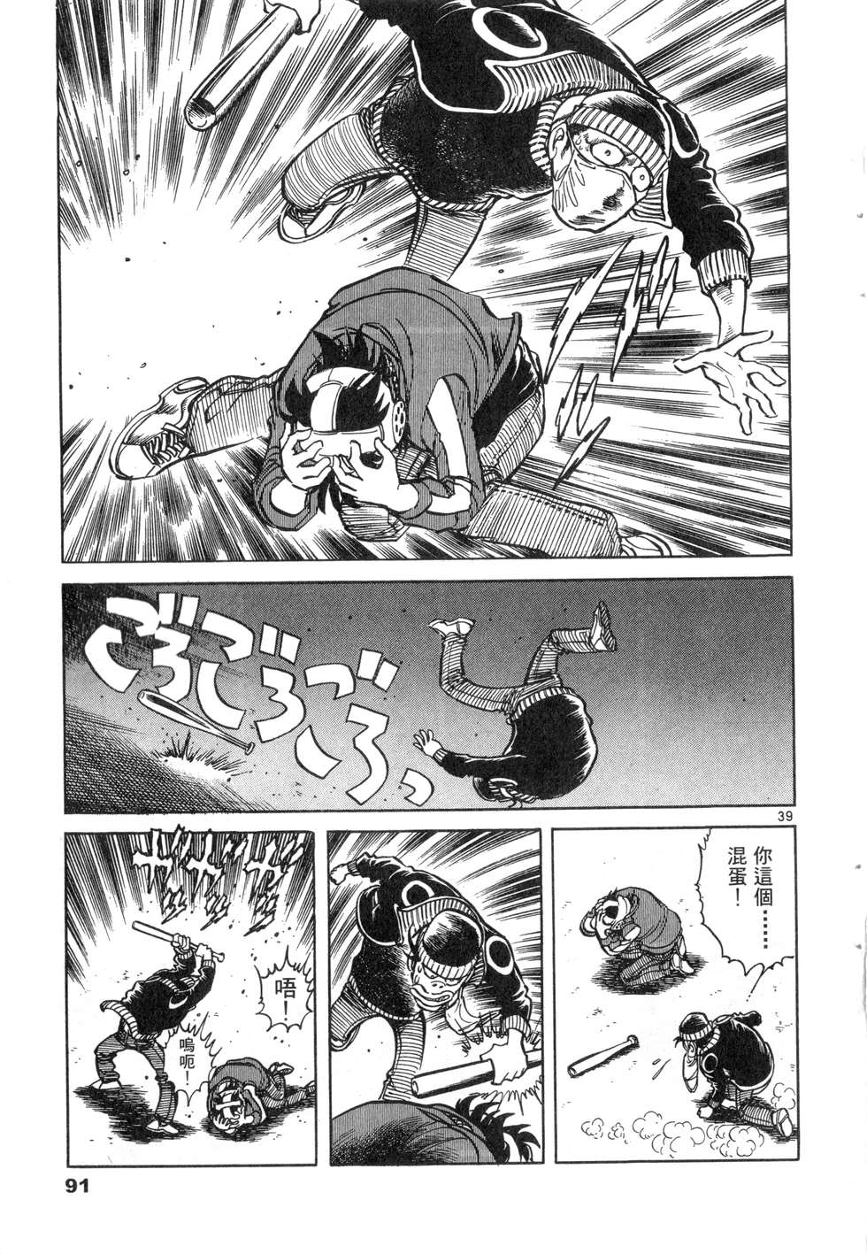 第89页