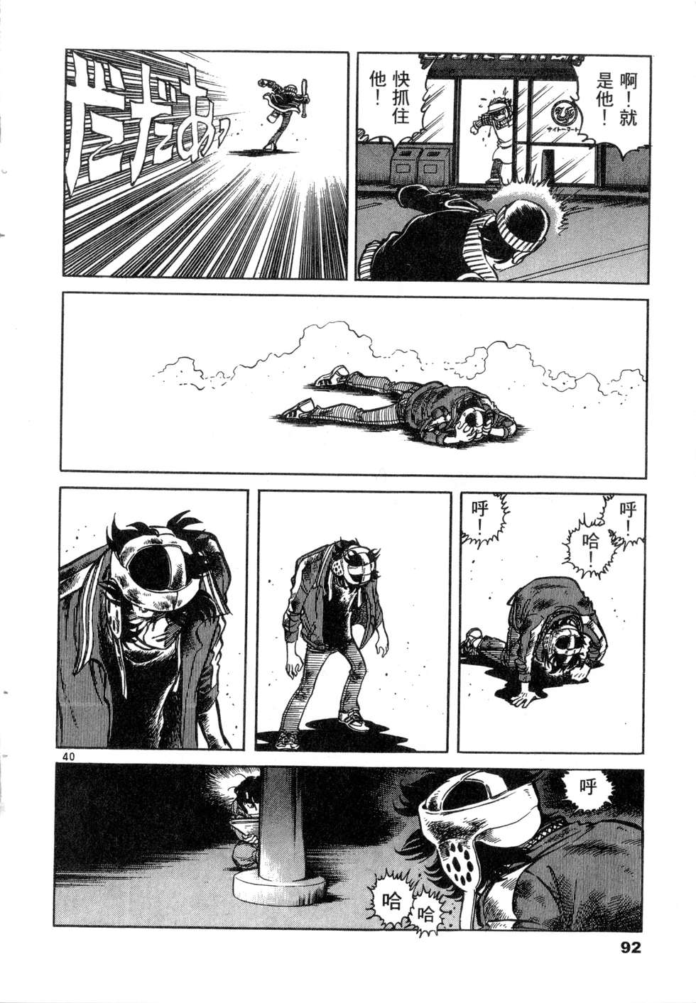 第90页
