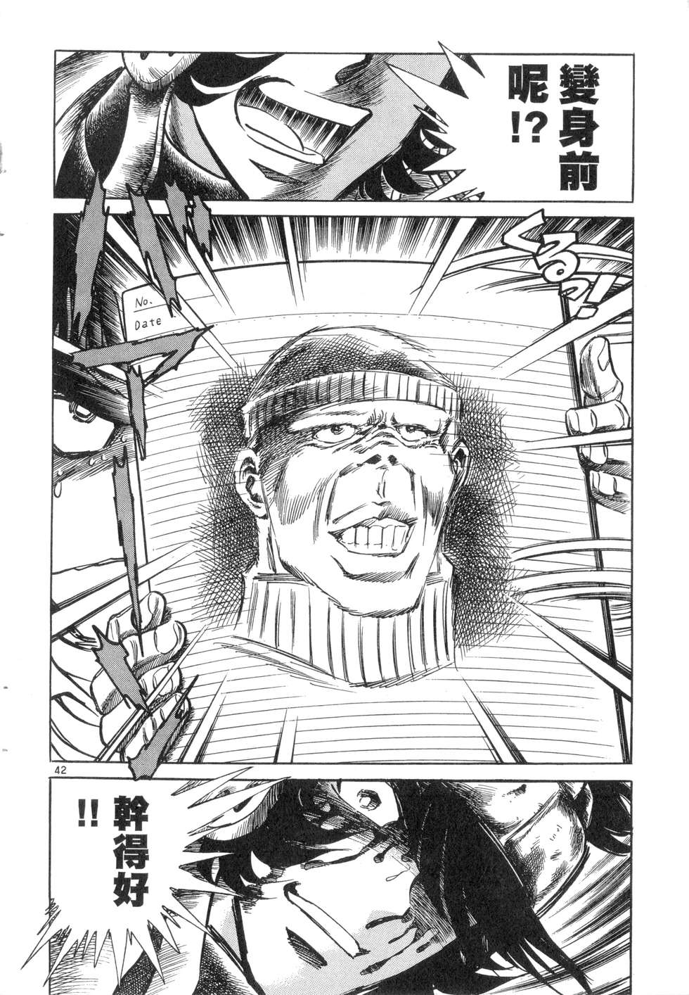 第92页
