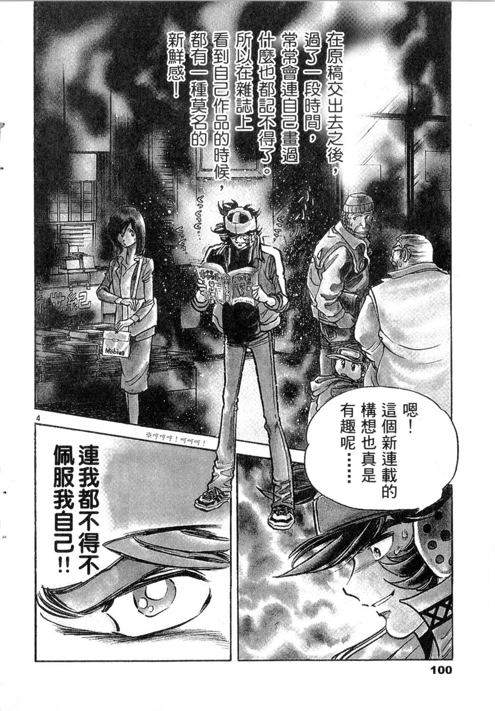 第98页