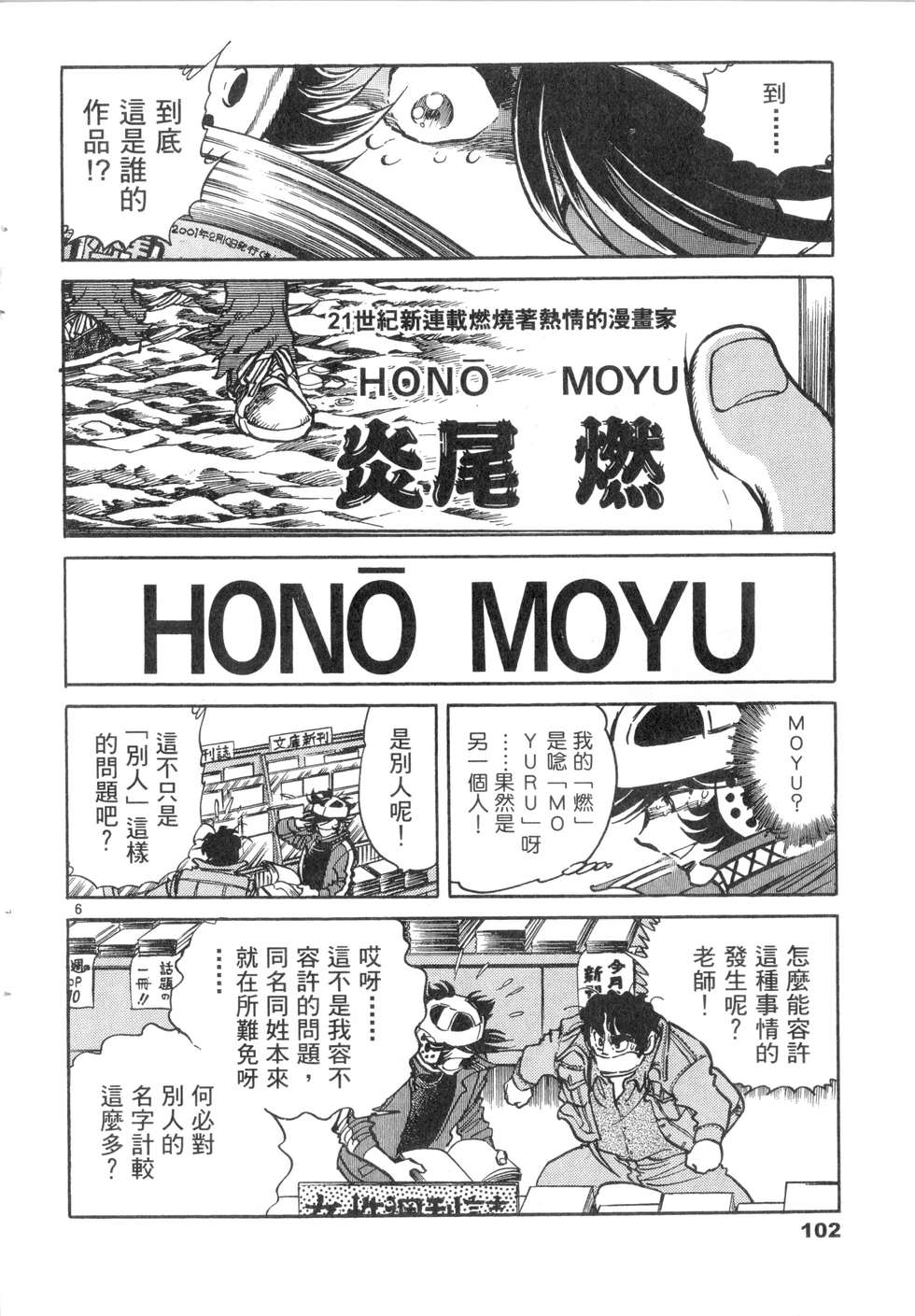 第100页