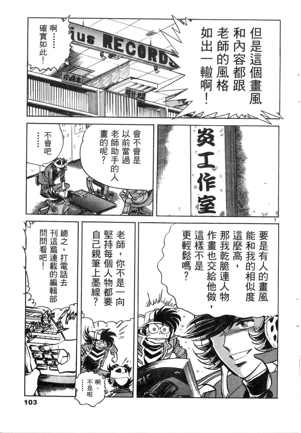 第101页