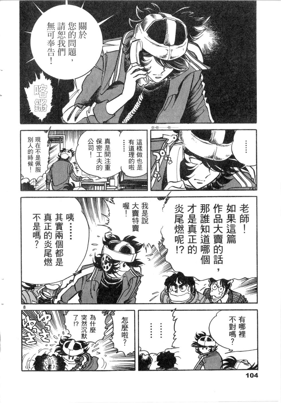 第102页