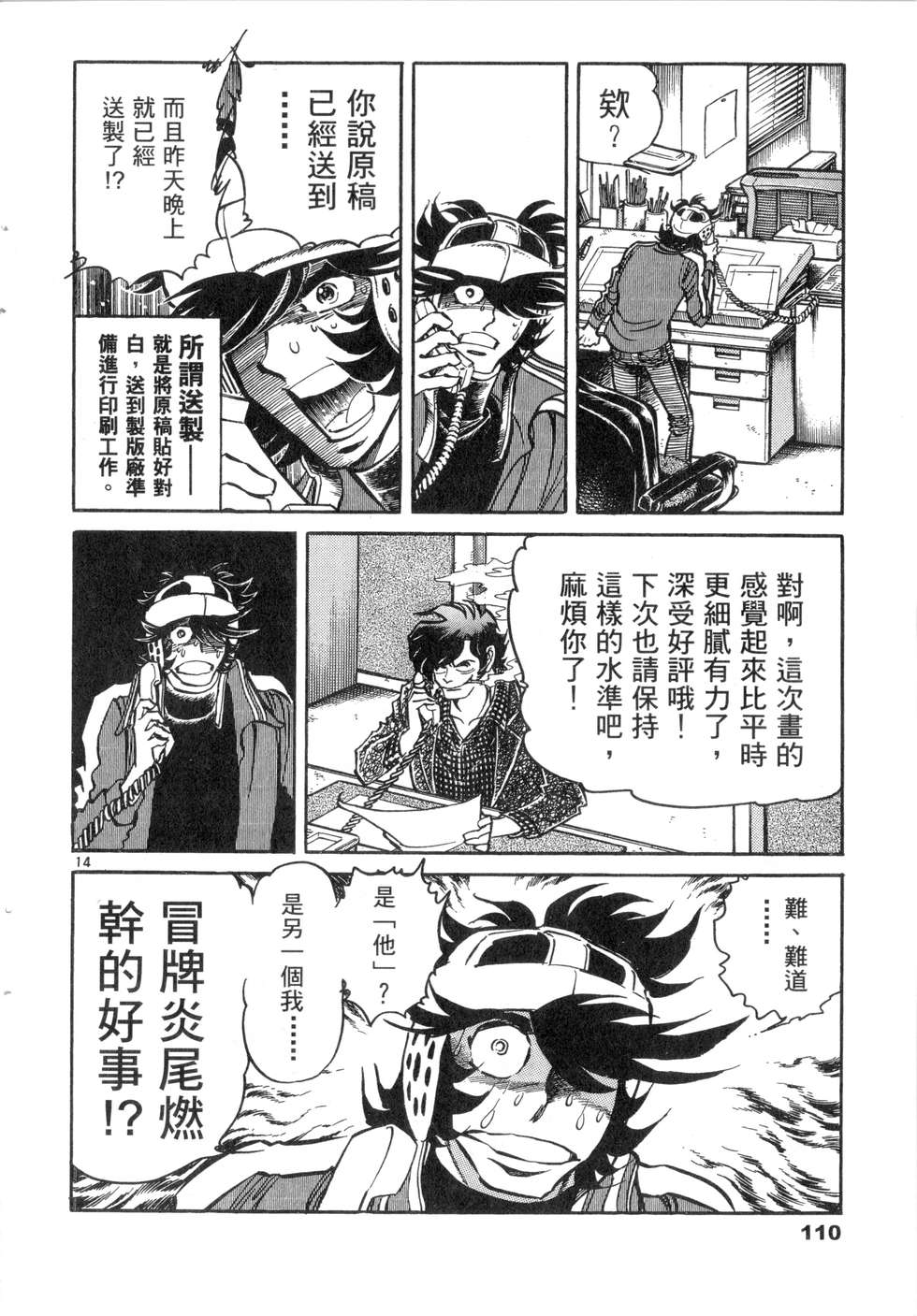 第108页