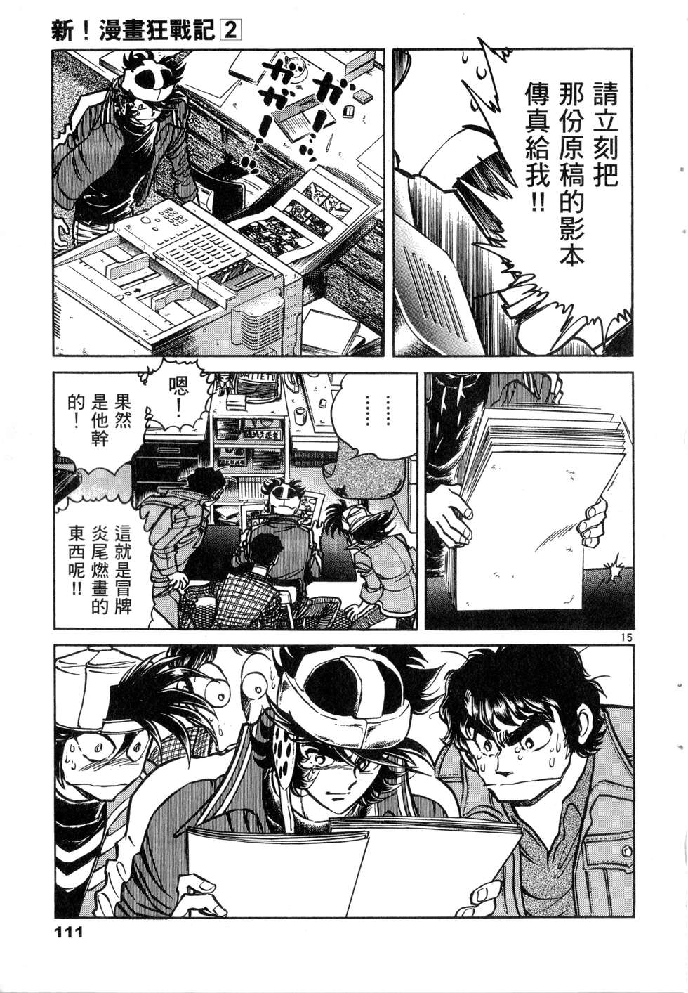 第109页