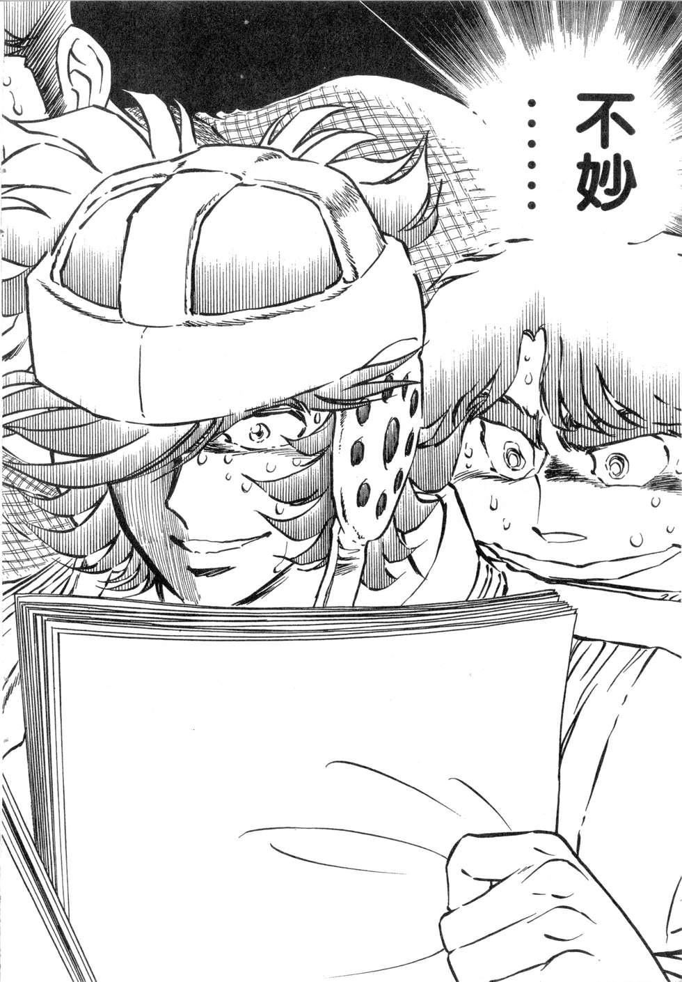 第110页