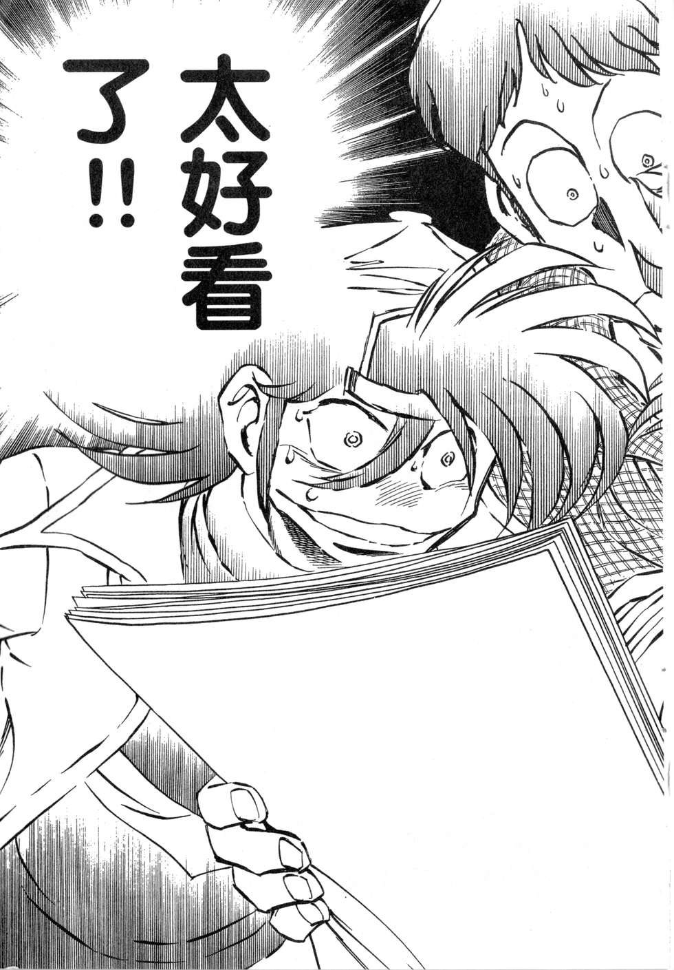 第111页