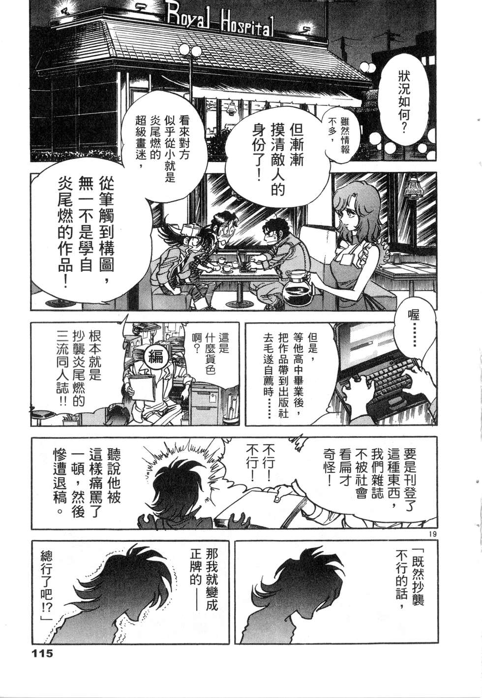 第113页
