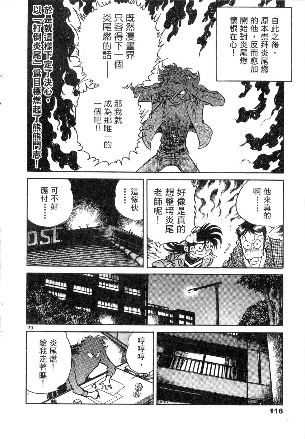 第114页