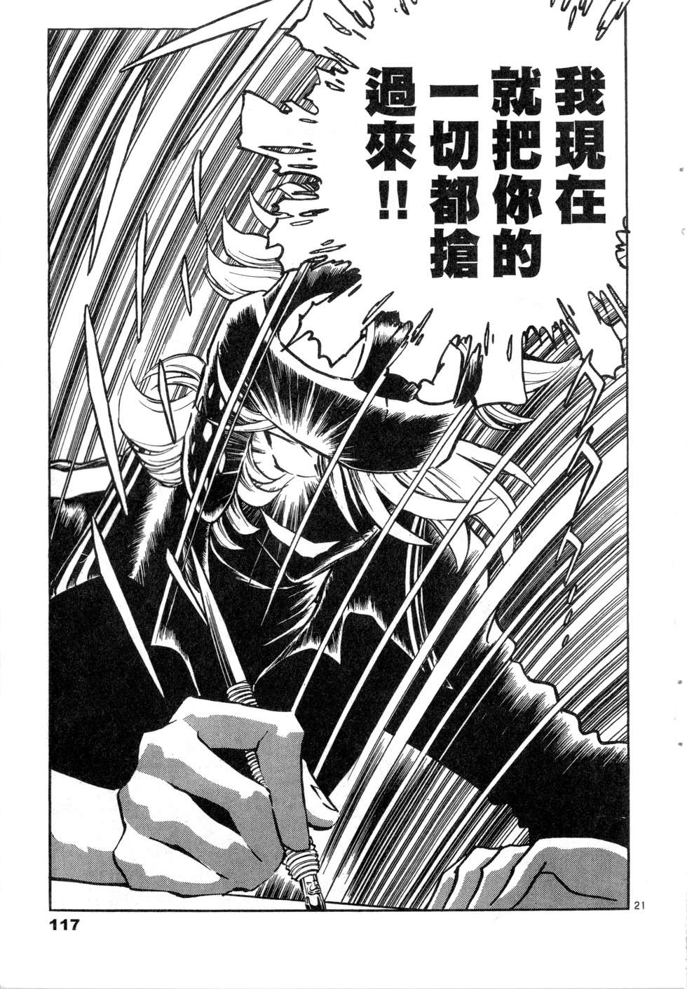 第115页