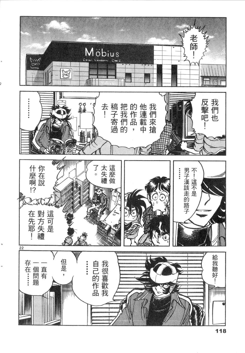 第116页