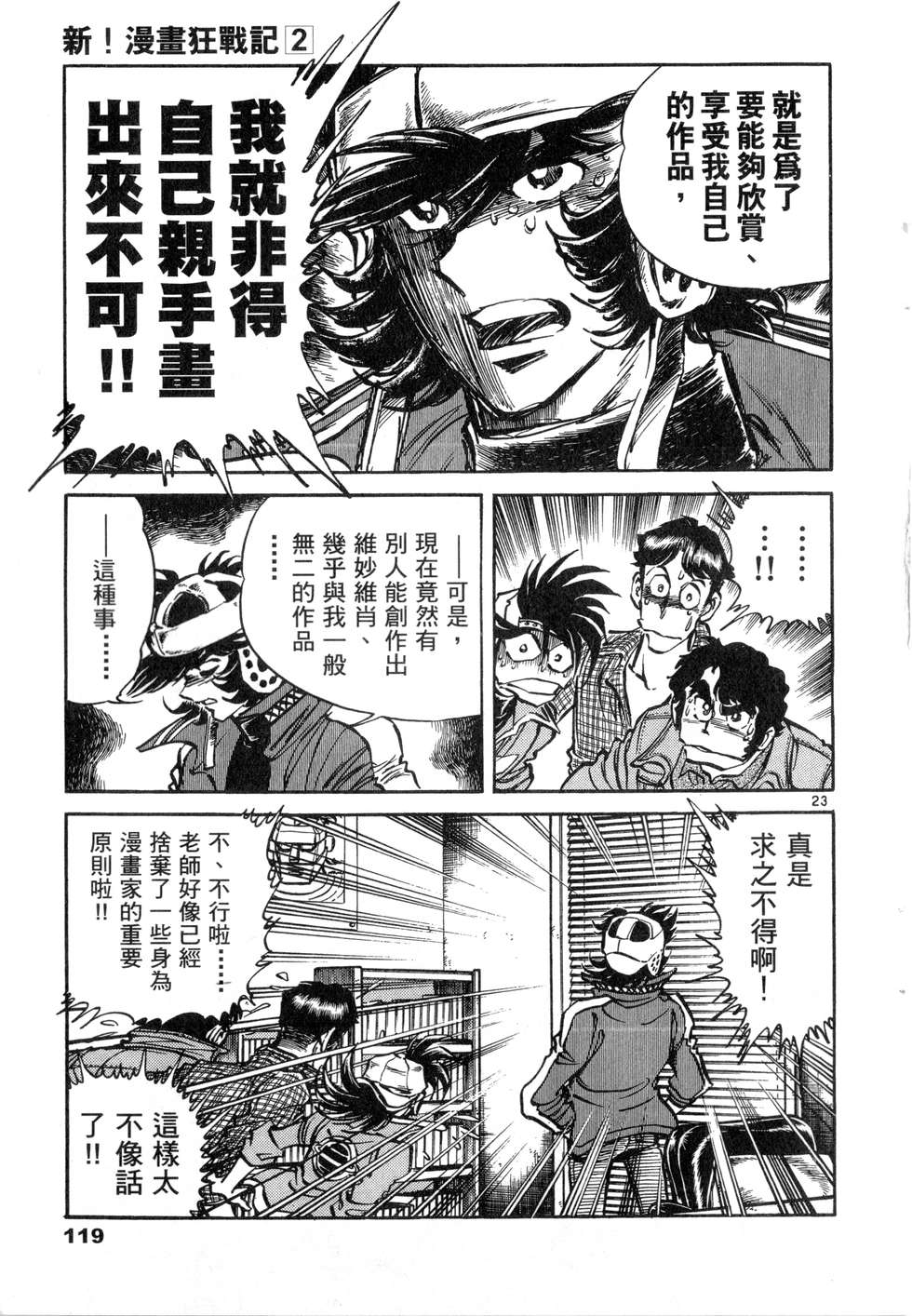 第117页