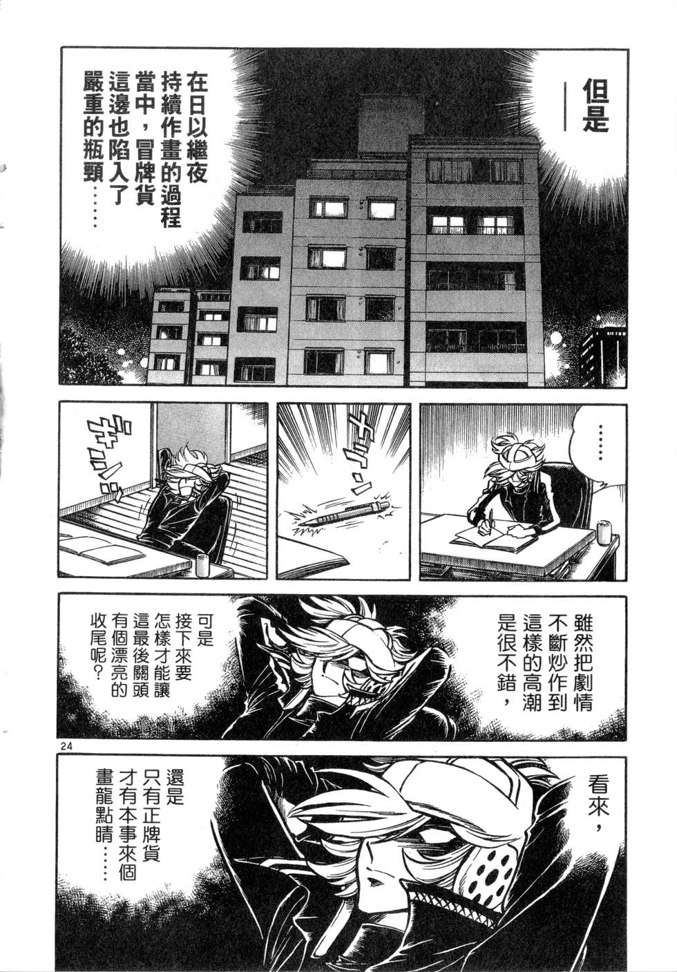 第118页