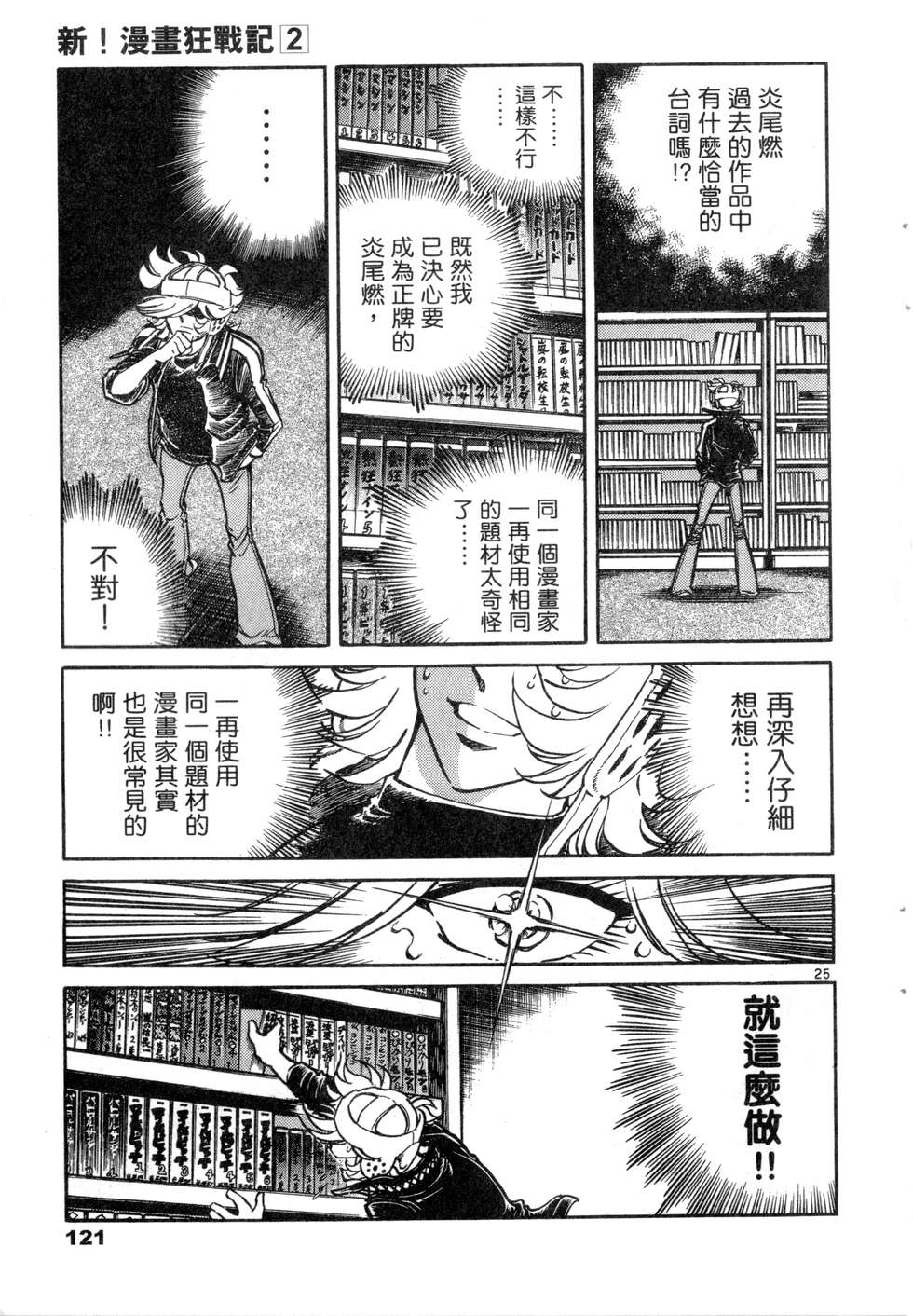 第119页