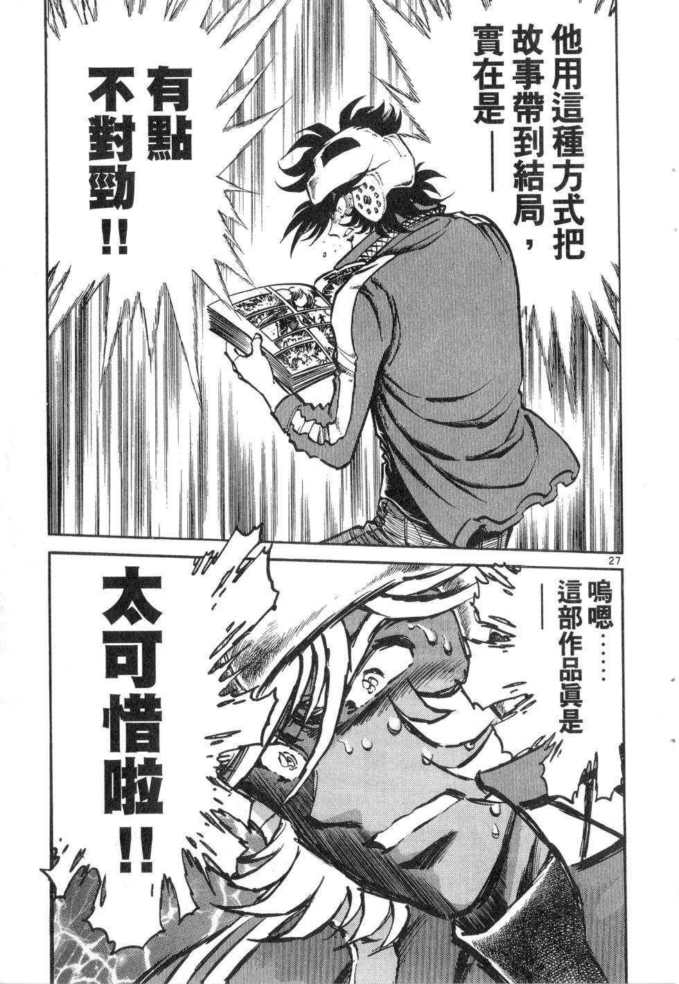 第121页