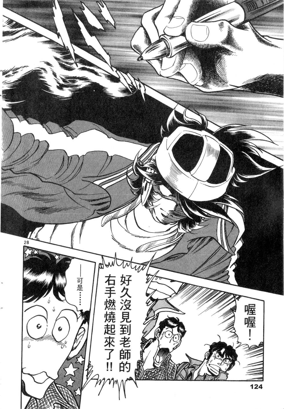 第122页