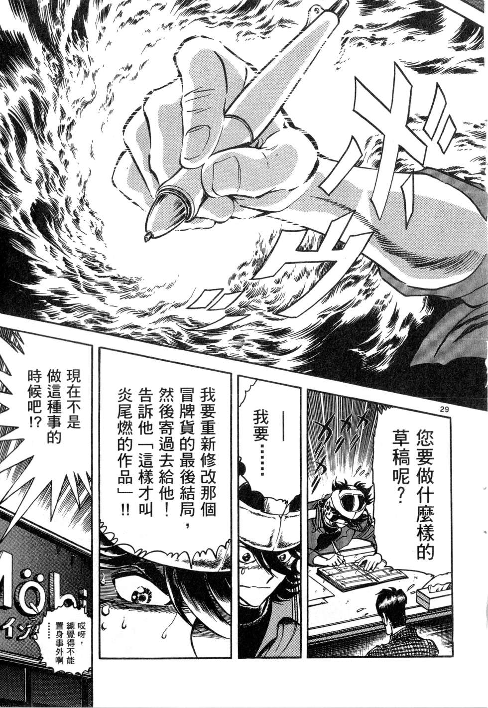 第123页