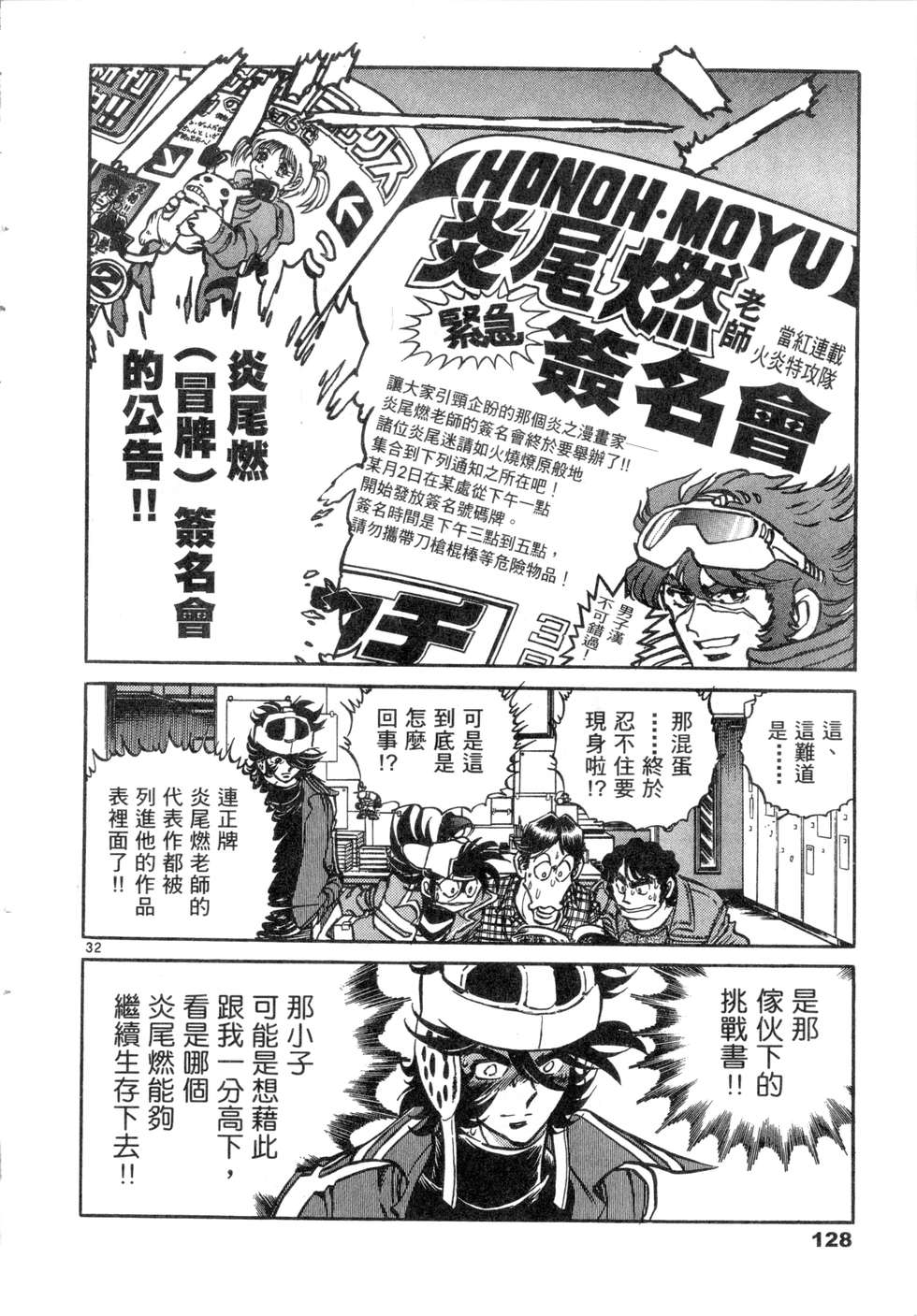 第126页