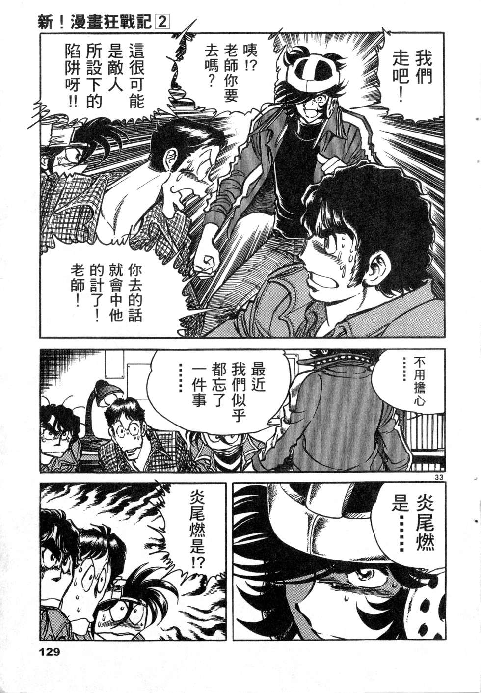 第127页