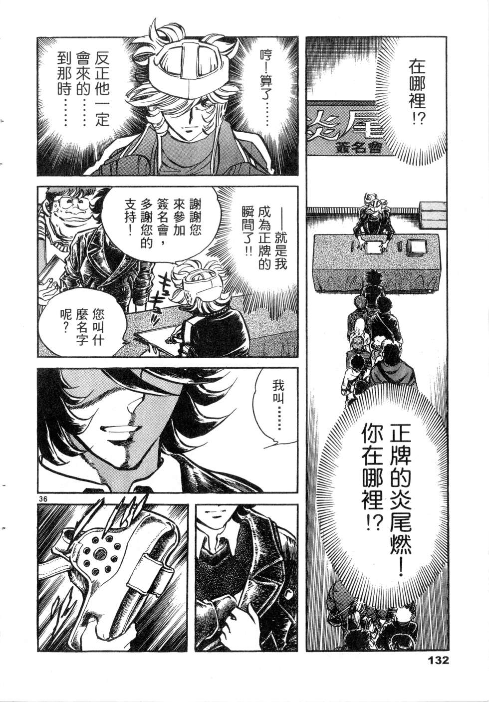 第130页