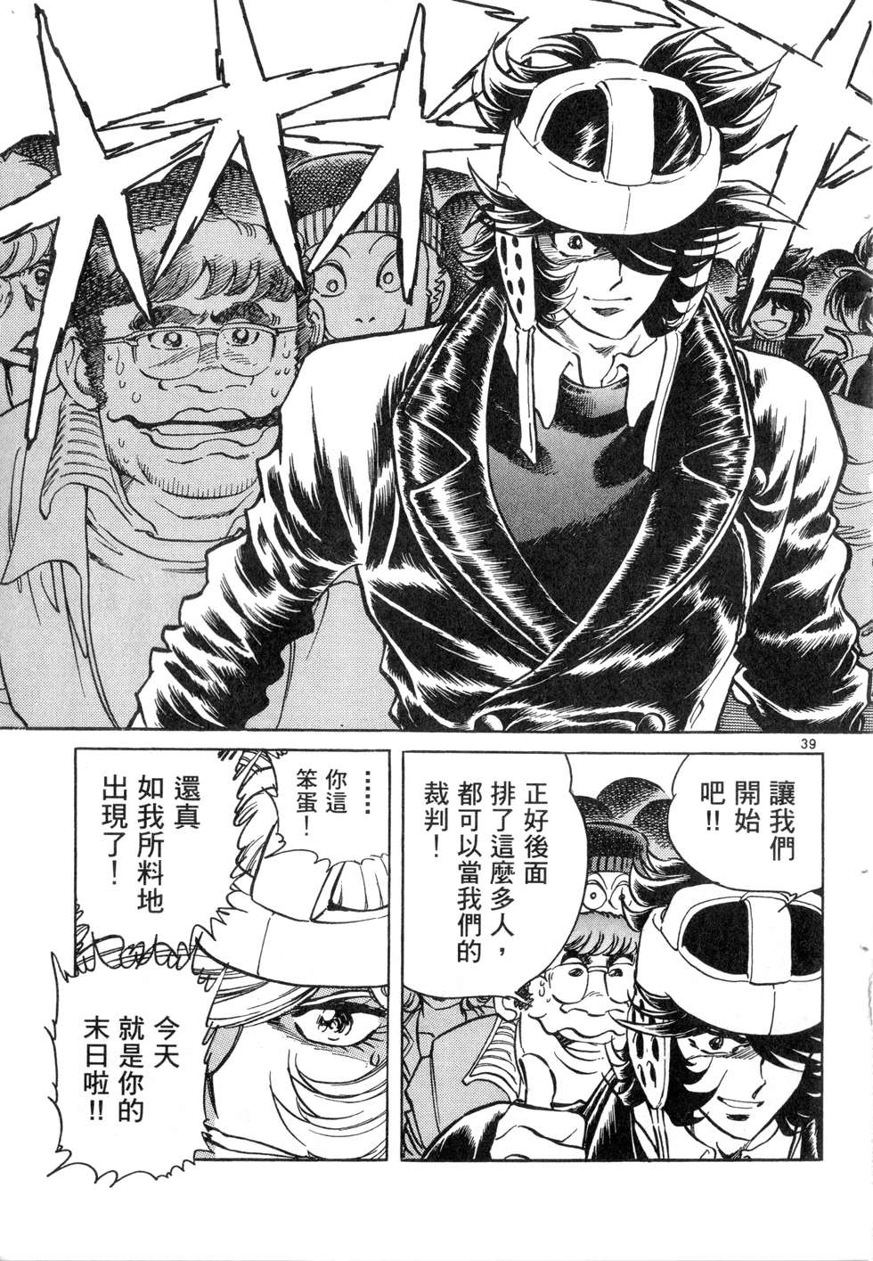 第133页