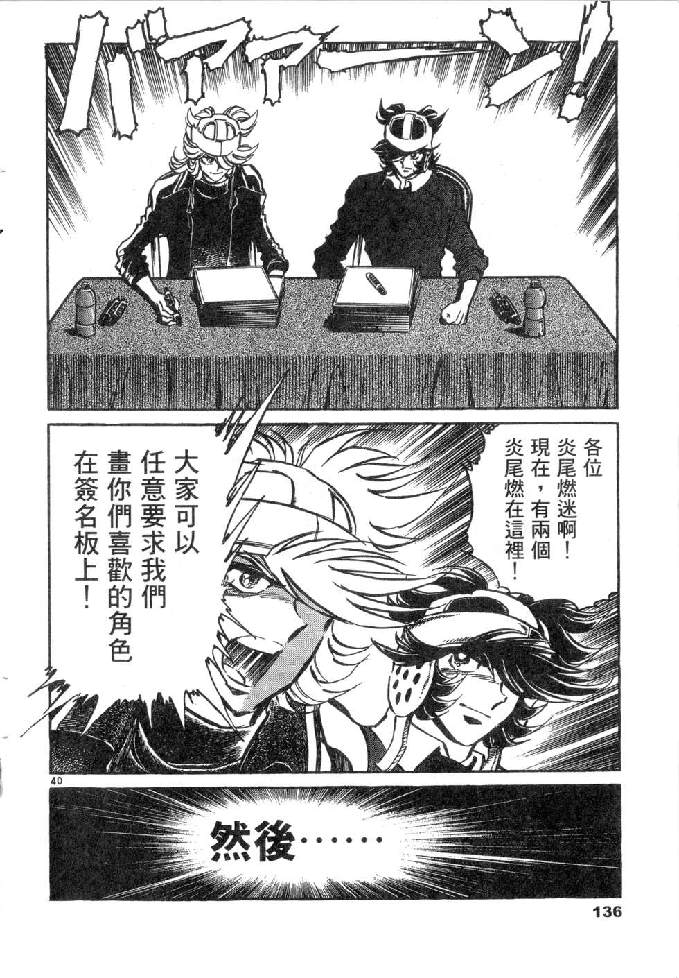 第134页