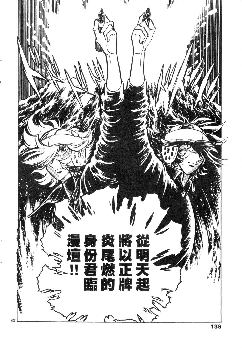 第136页