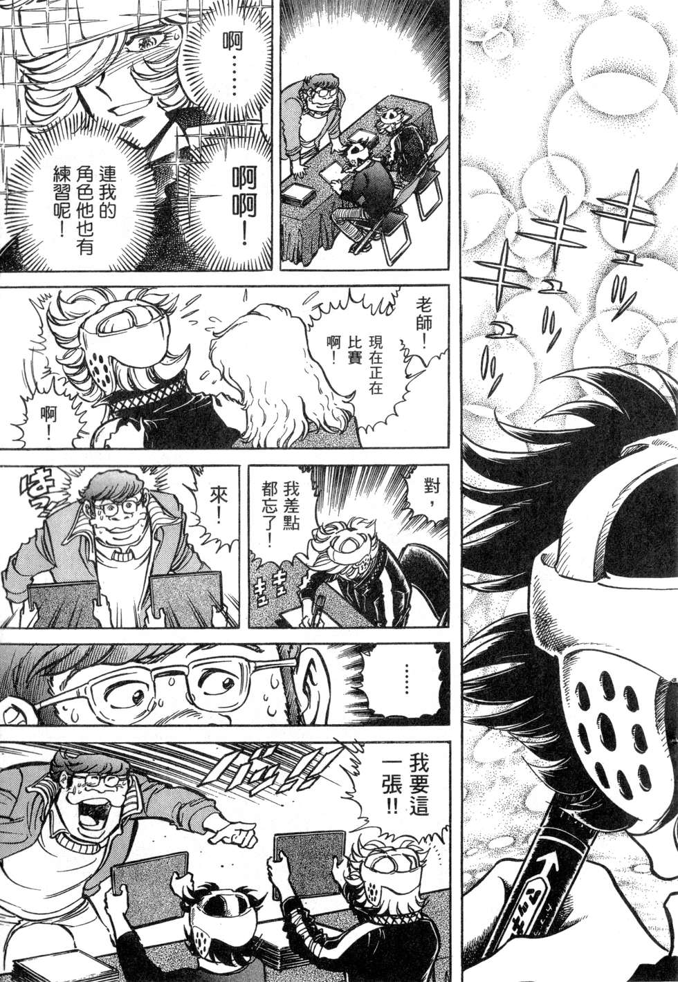 第139页