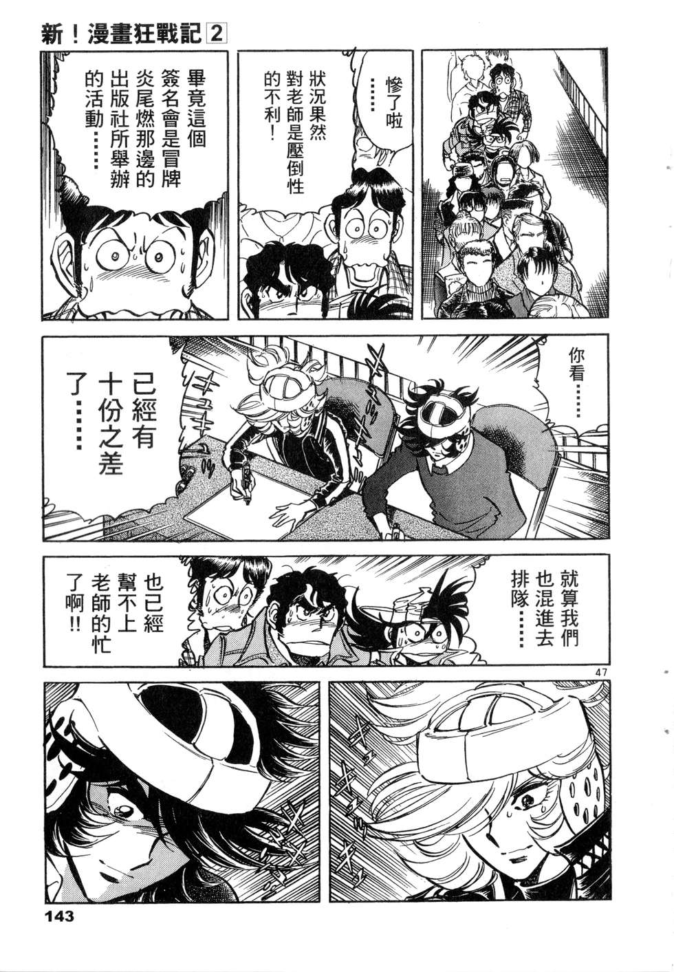 第141页