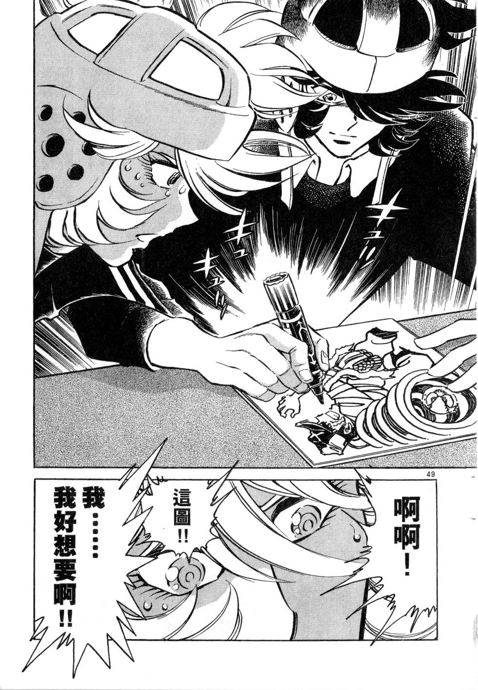 第143页