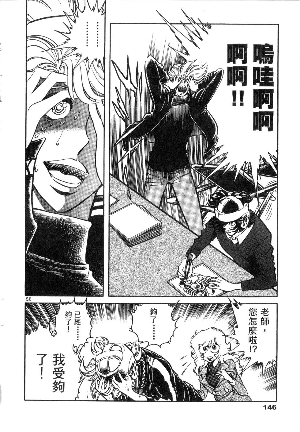第144页