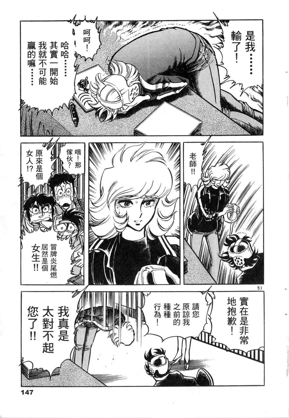 第145页